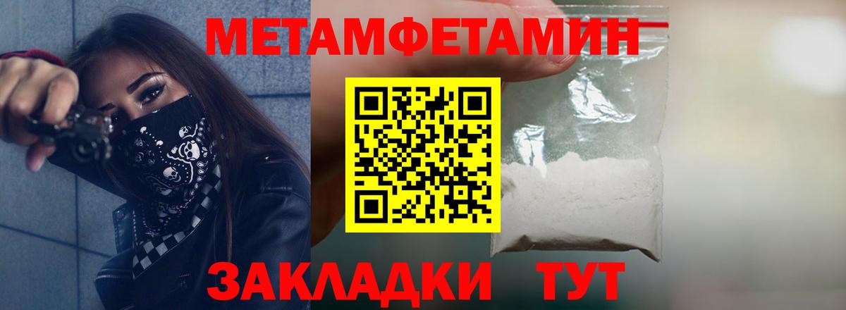 Отрадный  АМФ Premium  Вход с VPN 