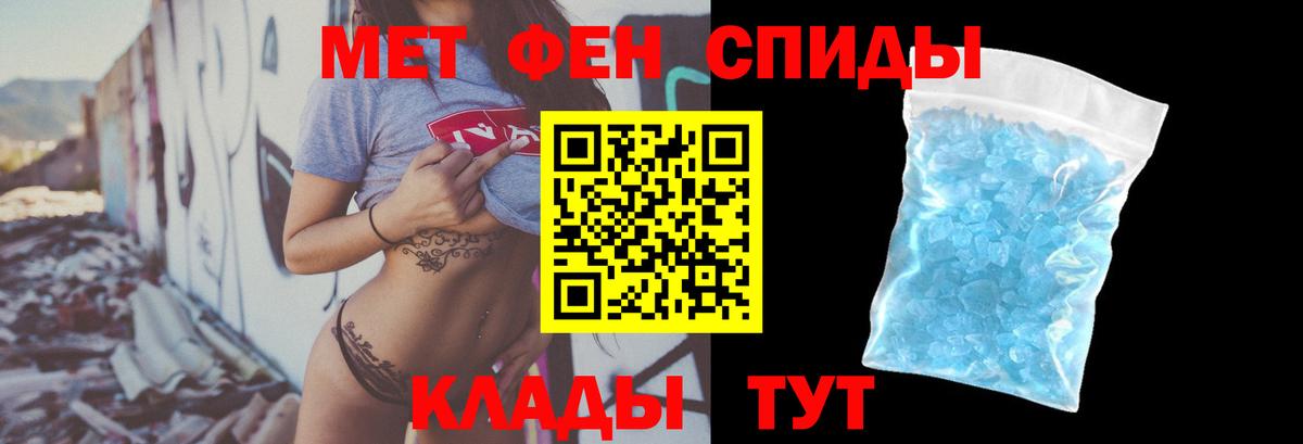 АМФ VHQ Отрадный