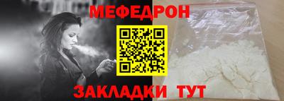 spice Тула