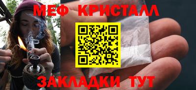 каннабис Туймазы