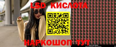 spice Тула