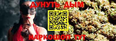каннабис Туймазы
