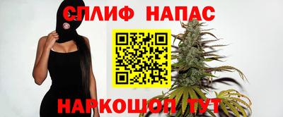 каннабис Туймазы