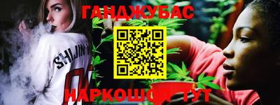 каннабис Туймазы