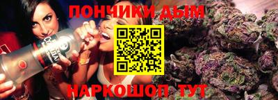 spice Тула