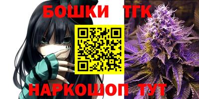 каннабис Туймазы
