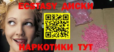 spice Тула