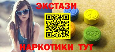 гидропоника Тулун