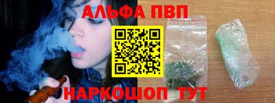 spice Тула