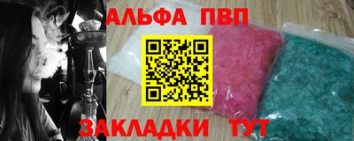 spice Тула