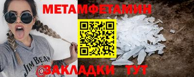 гидропоника Тулун