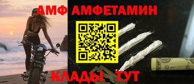 spice Тула