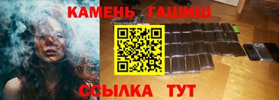 каннабис Туймазы