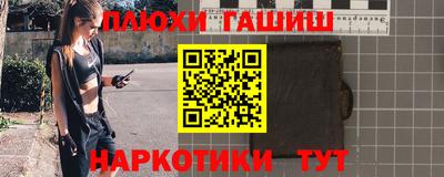 гидропоника Тулун