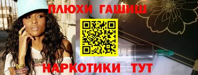 каннабис Туймазы