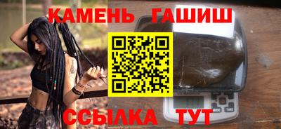 гидропоника Тулун