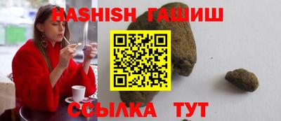 гидропоника Тулун