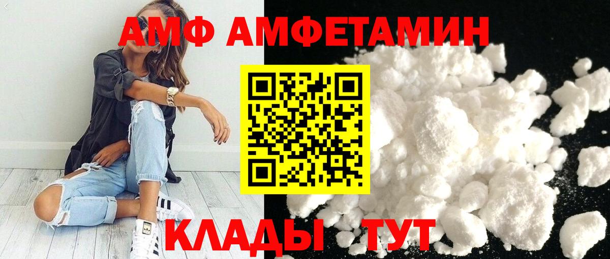Метамфетамин мет Отрадный